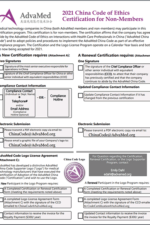 first page of 2021 China Code Of Ethics Non-Member Certification Form